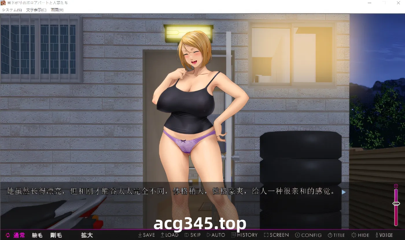 w3058 午后的破旧公寓和人妻们 ～在封闭空间中逐渐癫狂堕落～ 云翻汉化版 [新作/996.8M]-11