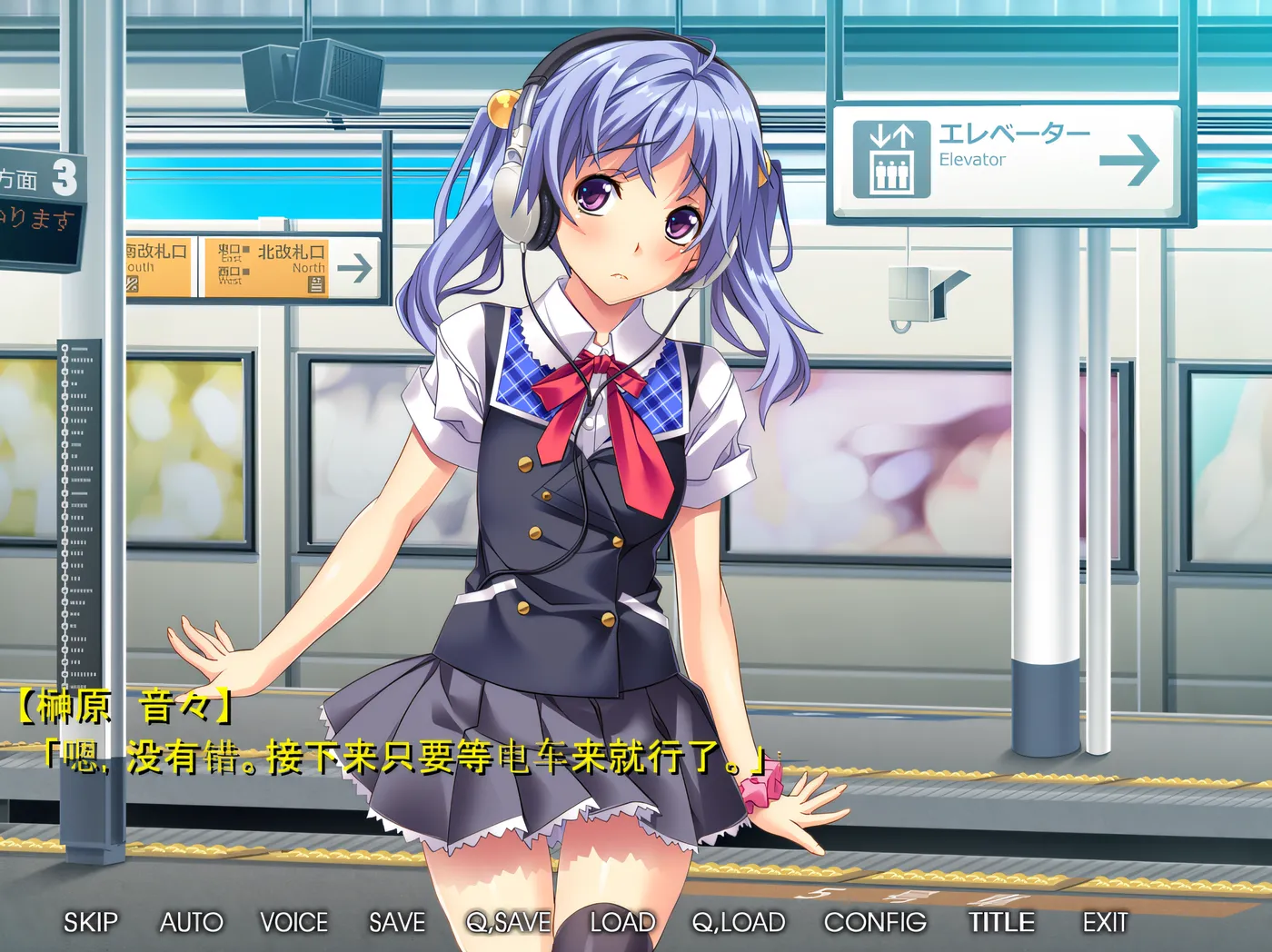 图片[3]-w3060  通勤色狼电车 前往秋叶原 ～无数只伸向女学生的手～ 云翻汉化版 [新作/1.5G]-11