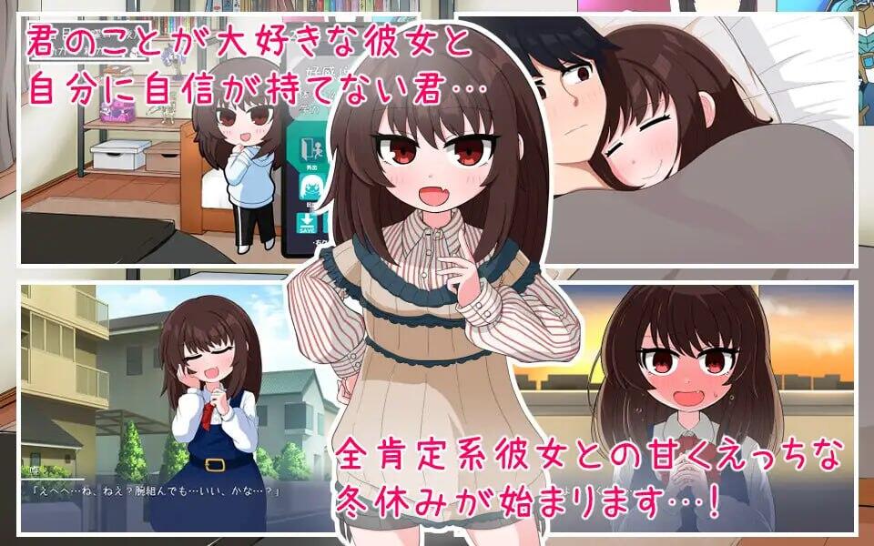 图片[3]-w2083 我的男友生活-与可爱女友度过的寒假  AI汉化-11