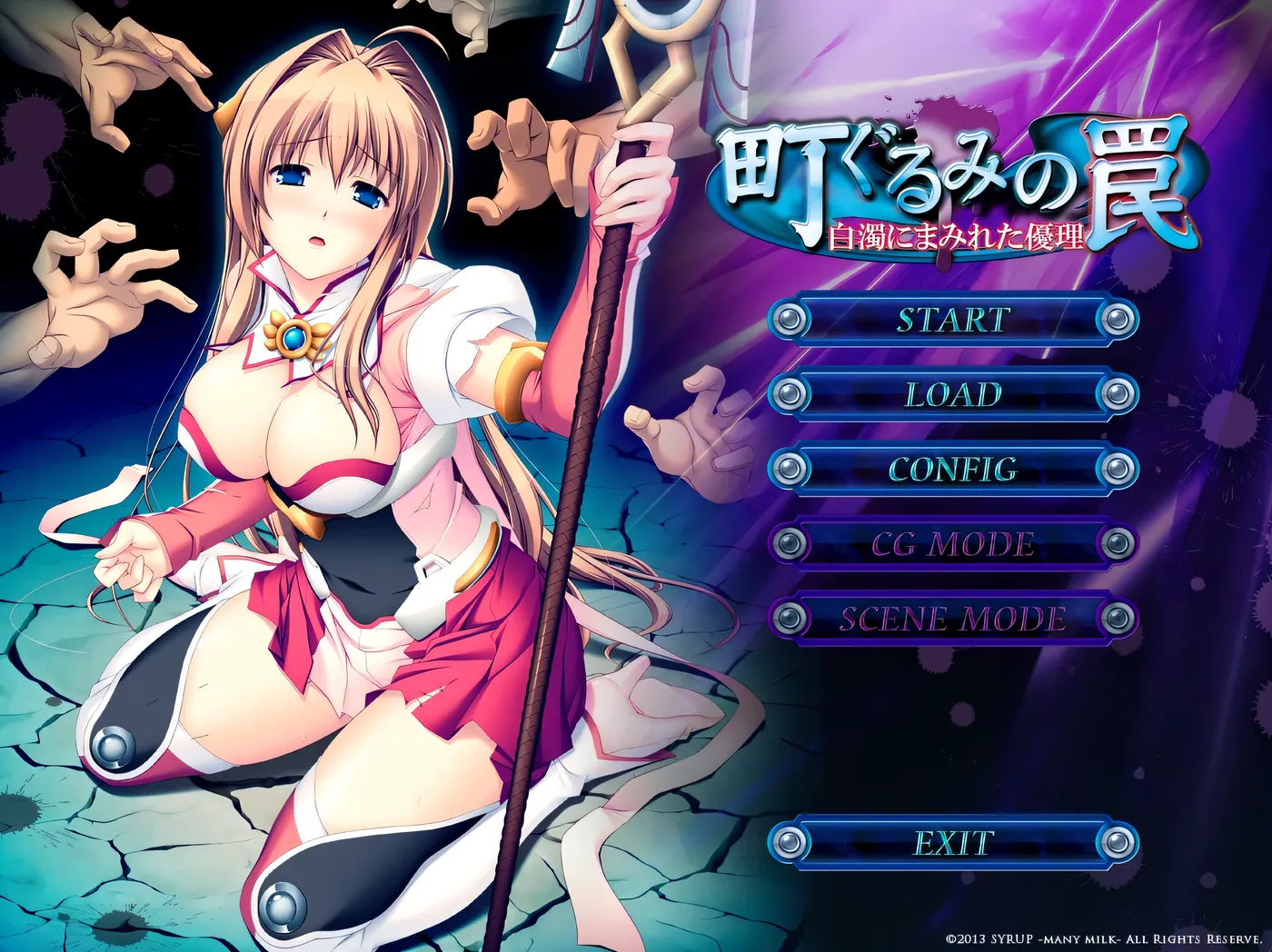 图片[2]-w727 圣天之泪：惨遭背刺的天使Ver1.01 官方中文步兵版 [更新/3.8G]-11