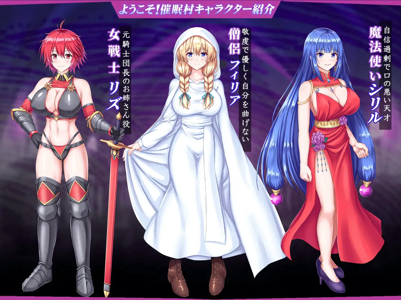 图片[3]-w3005  欢迎来到催○村 挂载AI汉化版+存档 [新作/437.6M]-11