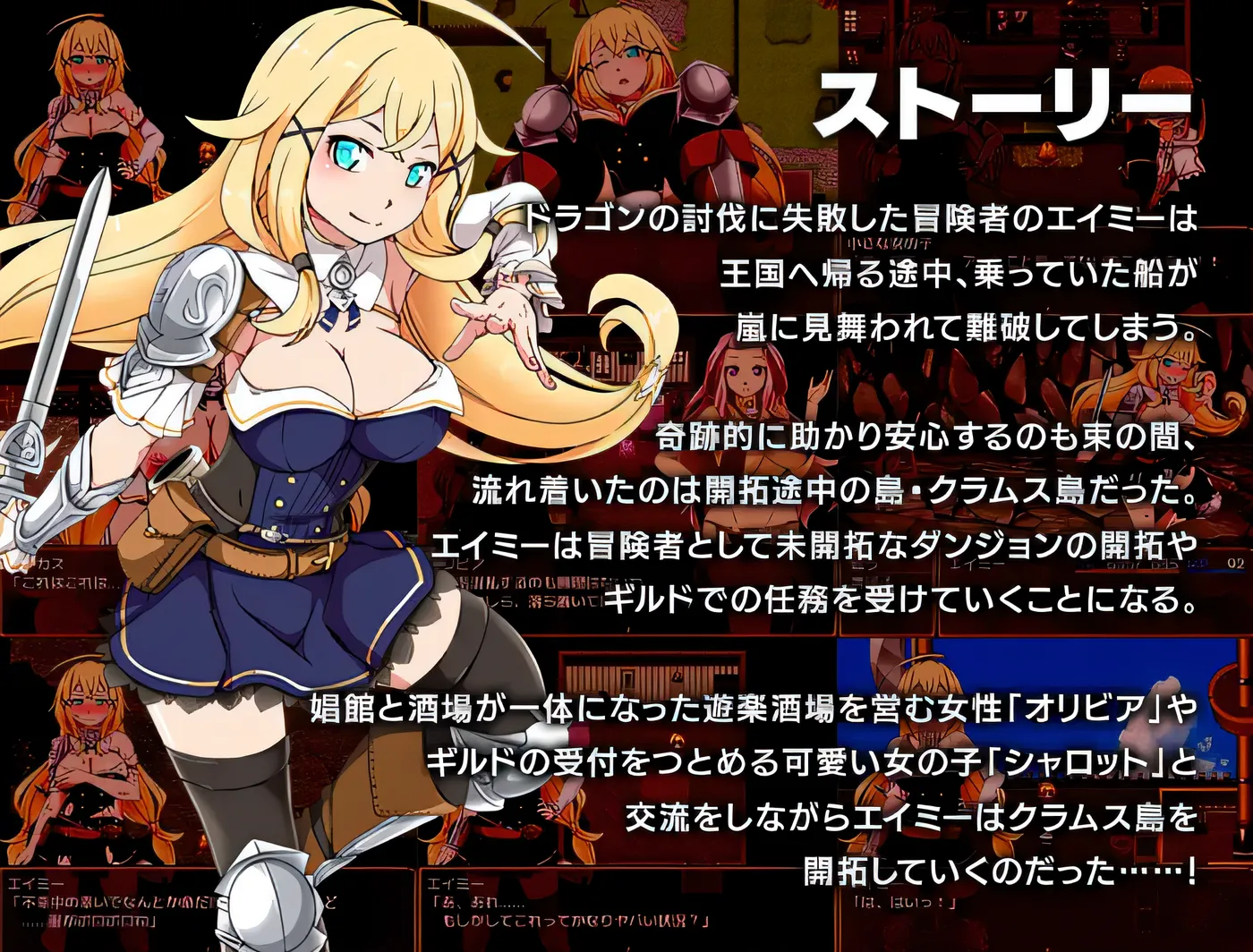 图片[4]-w3038 蛤蜊岛的先驱～淫荡怪物与妓院酒吧～ 云翻汉化版 [新作/1G]-11