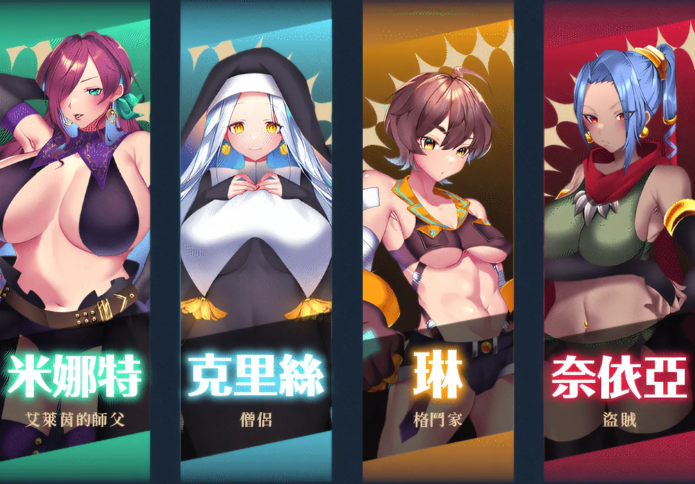 图片[3]-w3017  艾莱茵的冒险之旅 Steam官方中文版 [新作/1G]-11