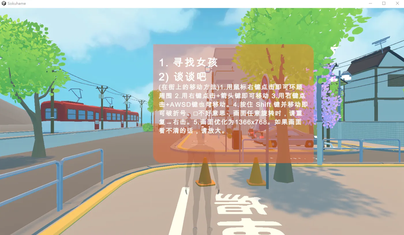 图片[3]-w3051 立即性爱 OK 街头女孩是原始自慰者 云翻汉化版 [新作/214.4M]-11