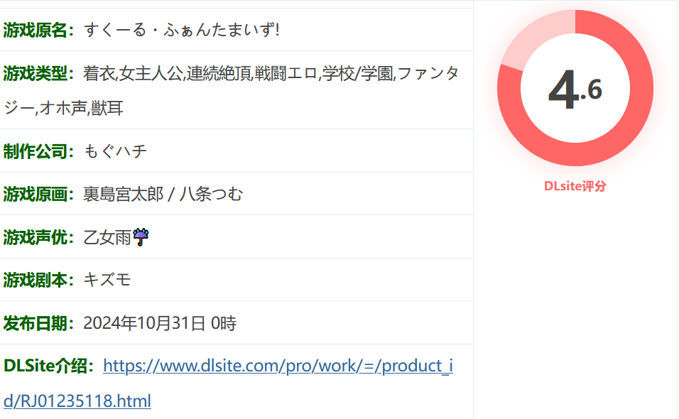 图片[2]-w3001  学园幻想 AI汉化版+存档 [新作/1.1G]-11