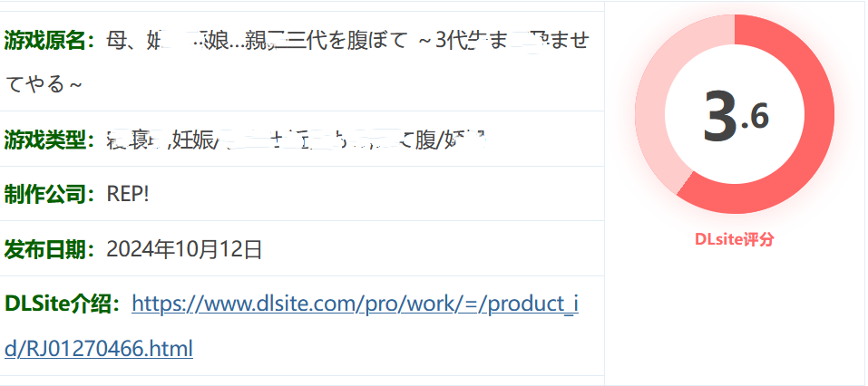 图片[2]-w3002 母亲、女儿、孙女……三代亲子一起怀孕～我会让你们三代都怀上 挂载AI汉化版 [新作/305.2M]-11