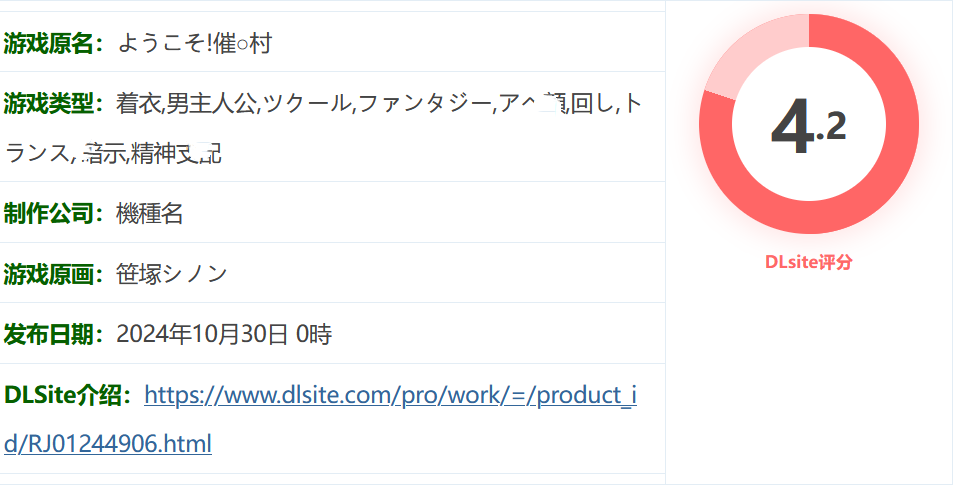 图片[2]-w3005  欢迎来到催○村 挂载AI汉化版+存档 [新作/437.6M]-11