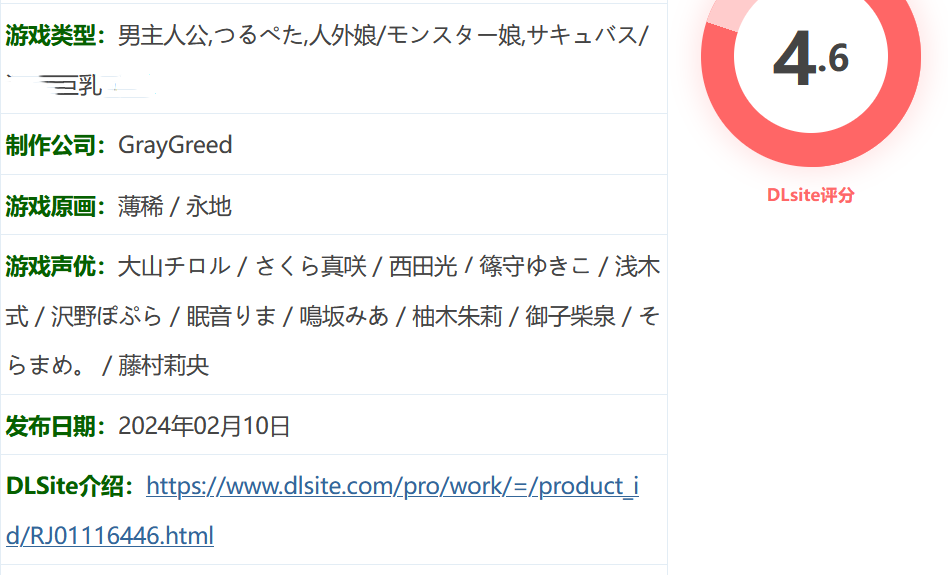 图片[2]-w3106  魅魔欲望～莉莉丝计划～ Ver1.10 云翻汉化版 [更新/383.7M]-11