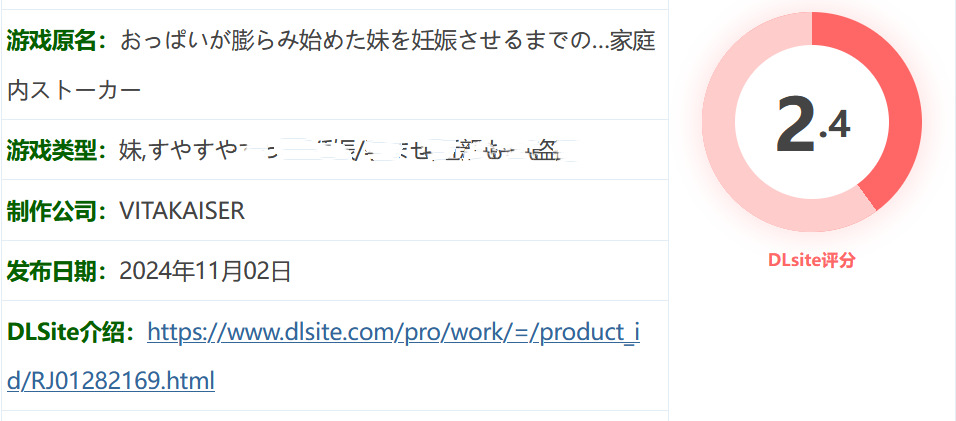 图片[2]-w3120  直到我让姐姐怀孕，她的乳房开始肿胀……家庭跟踪狂 云翻汉化版 [新作/291.9M]-11