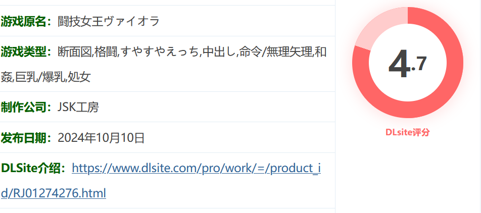 图片[2]-w3150 斗技女王薇欧菈Ver1.4 精翻汉化步兵版+存档 [更新/176.6M]-11