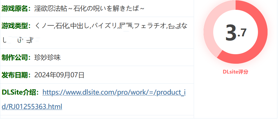 图片[2]-w3180 ○欲忍法帖~解除石化的诅咒○欲忍法帖～挂载AI汉化版+存档 [新作/788.9M]-11