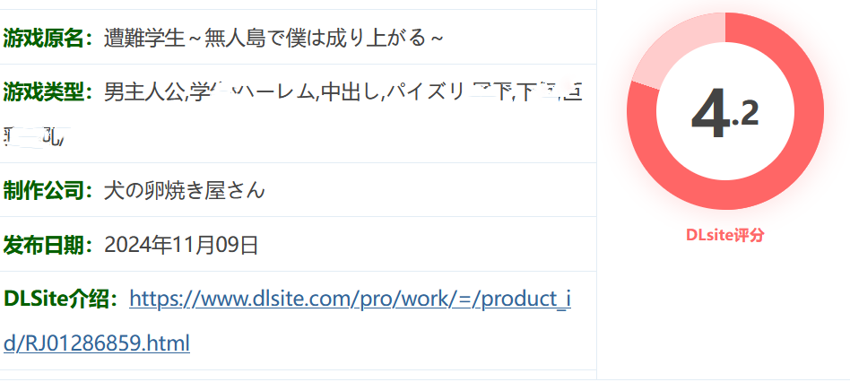 图片[2]-w3187  遭难学生～我在无人岛上逆袭遭難学生～挂载AI汉化版+存档 [新作/409.4M]-11
