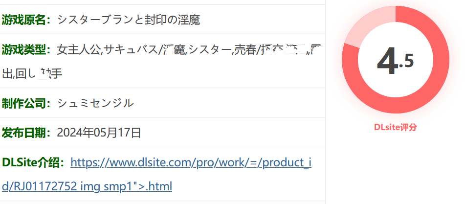 图片[2]-w3188  修女布兰与封印的恶魔V3.0 官中AI汉化版+存档 [新作/276.5M]-11