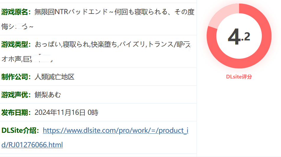 图片[2]-w3208 无限轮回NTR坏结局～反复被寝取,每次都在后悔自O 挂载AI汉化版+存档 [新作/1.9G]-11