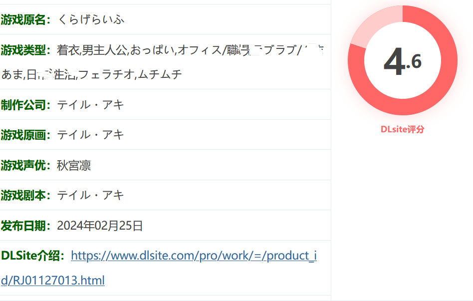 图片[2]-w3211 水母人生Ver1.41 精翻汉化版+存档 [更新/1.6G]-11