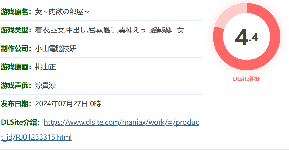 图片[2]-w762 荚～肉欲之屋～ 云翻汉化版 [新作/440.4M]-11