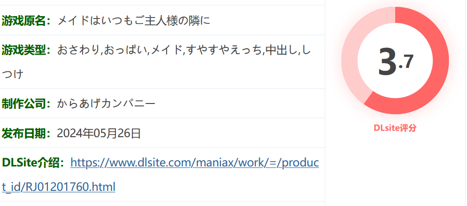 图片[2]-w769 女仆永远在主人身边 Ver1.02 云翻汉化版 [新作/567.3M]-11