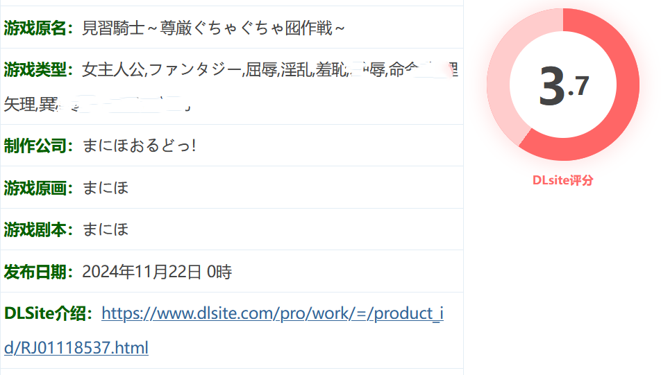 图片[2]-w3236 见习骑士~尊严尽失的诱惑作战 挂载AI汉化版+存档 [新作/320.8M]-11