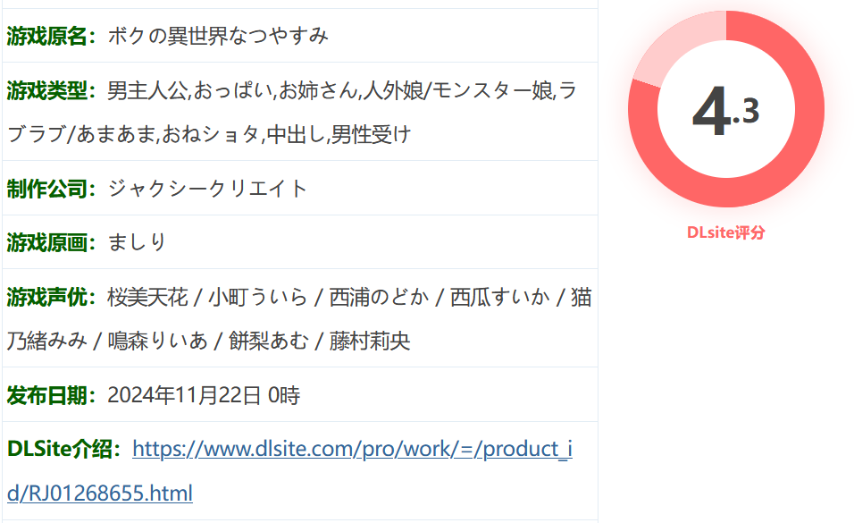 图片[2]-w3238 我在异世界的暑假 挂载AI汉化版+存档 [新作/1.2G]-11