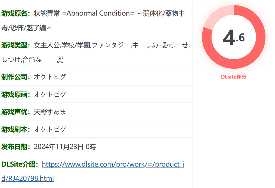 图片[2]-w3251 状态异常 =Abnormal Condition= ～虚弱化/药物中毒/恐惧/魅惑篇～挂载AI汉化版+存档 [新作/1.3G]-11
