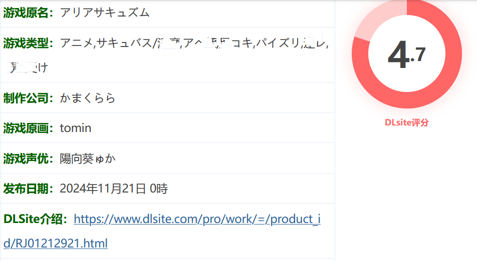 图片[2]-w3257 アリアサキュズム 机翻汉化版+存档 [新作/342.3M]-11