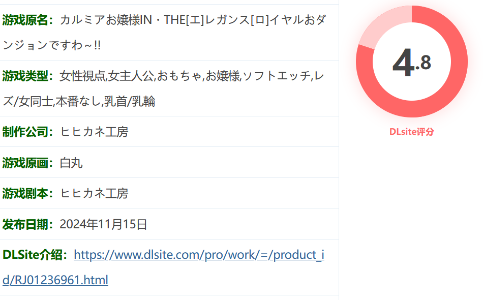 图片[2]-w3263卡尔米亚小姐在优雅皇家地下城啦!!!挂载AI汉化版+存档 [新作/536.9M]-11