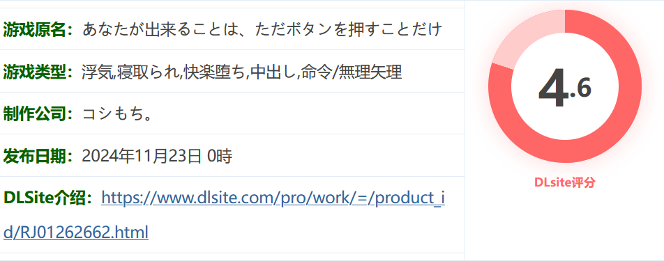 图片[2]-w3265 你所能做的、只有按下按钮 挂载AI汉化版+存档 [新作/458.8M]-11