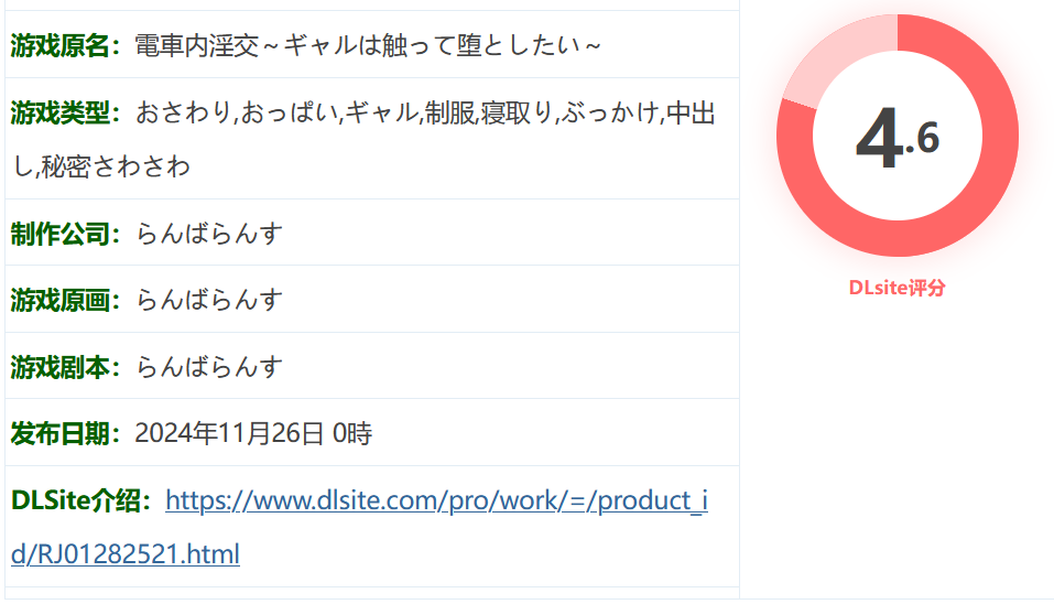图片[2]-w3275 电车内O乱○媾～欲将少女引诱至堕落～挂载AI汉化版+存档 [新作/964.6M]-11