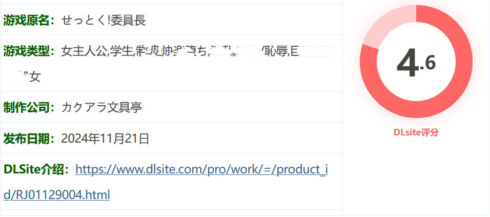 图片[2]-w3277 说服！班长Ver1.03 挂载AI汉化版+存档 [新作/358.7M]-11