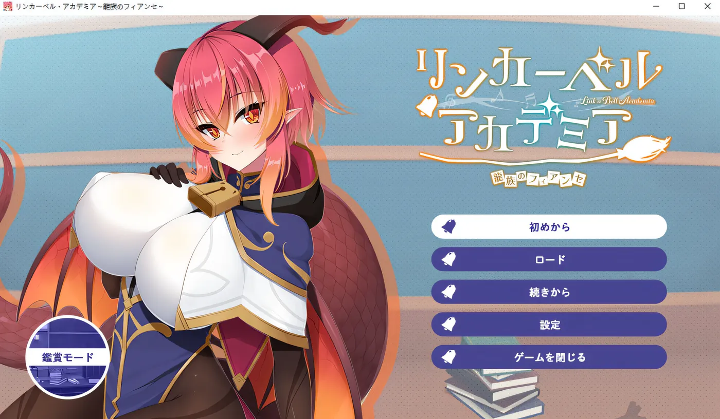 图片[2]-T1023  铃兰学院~龙族的未婚妻 AI汉化版+全CG回想★全CV [新作/916.4M]-11