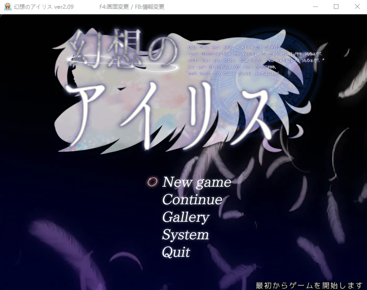 图片[3]-T1015 幻想之爱丽丝 Ver2.09 云翻汉化版 [新作/613.2M]-11