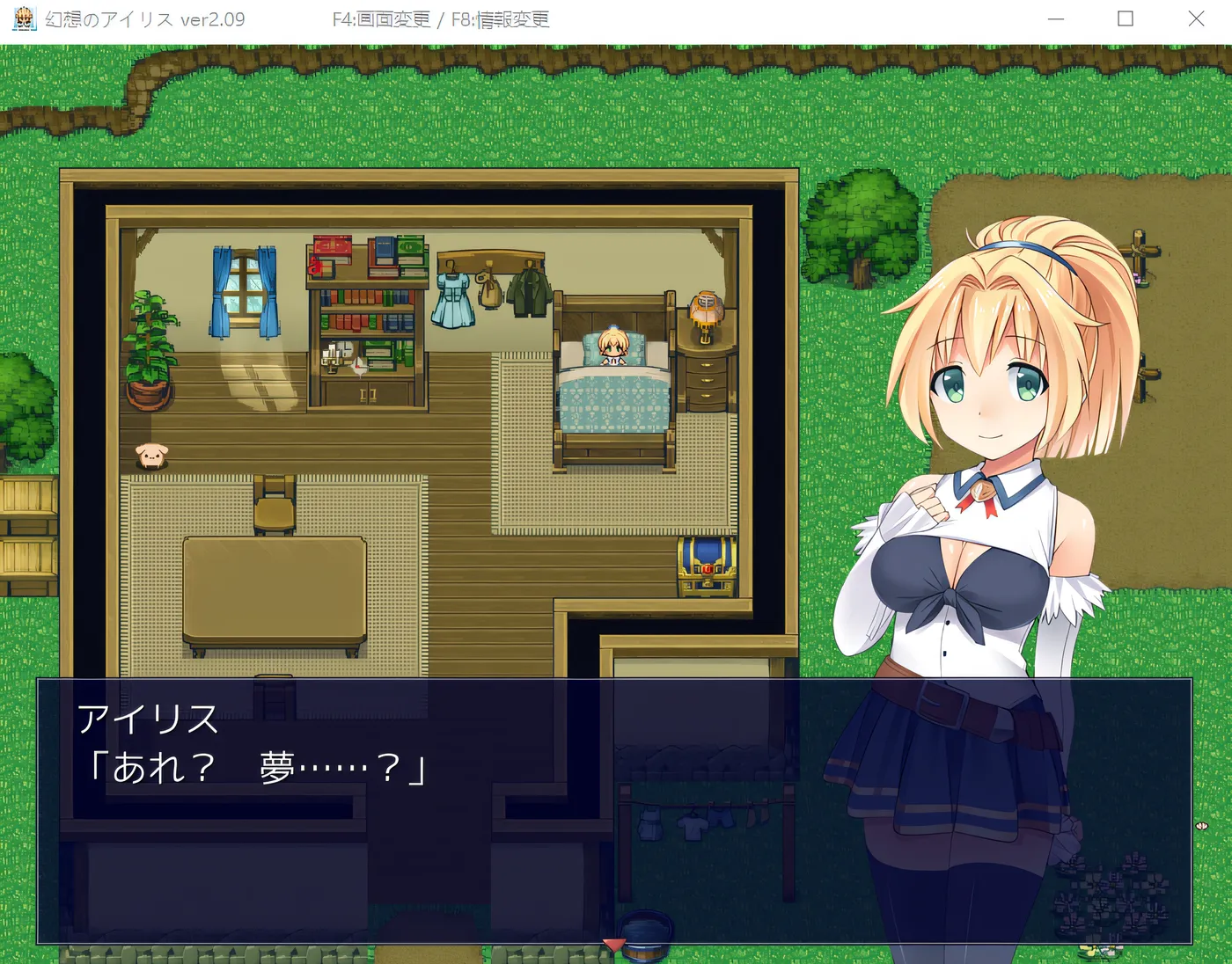 图片[4]-T1015 幻想之爱丽丝 Ver2.09 云翻汉化版 [新作/613.2M]-11