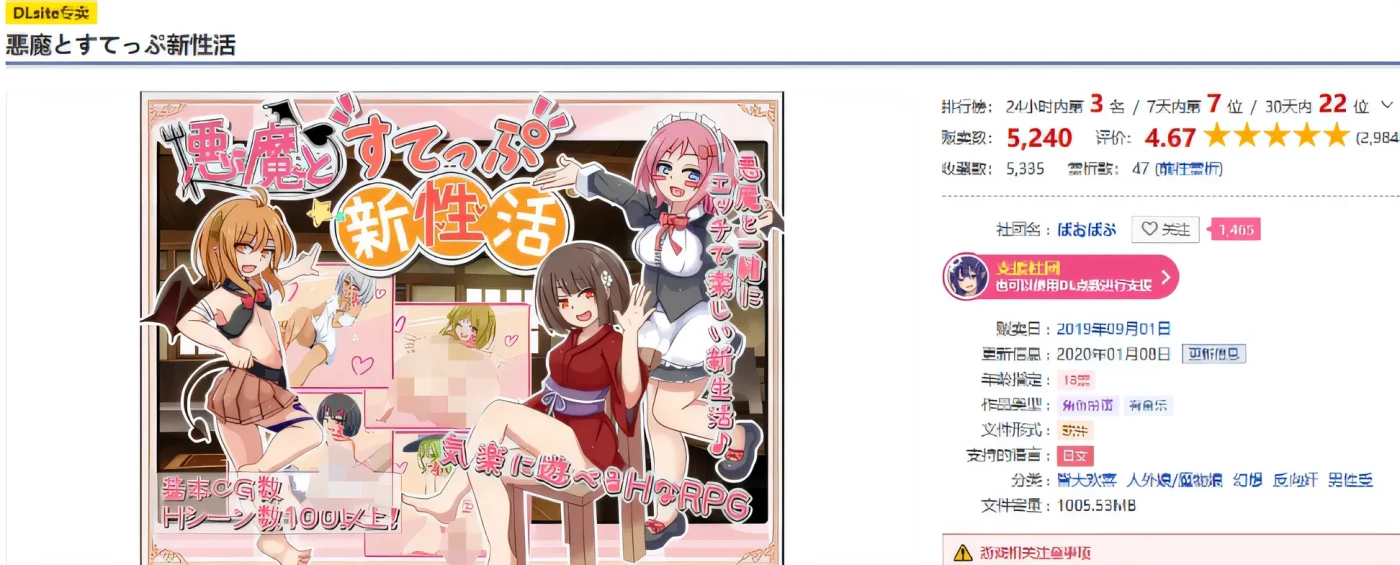 图片[2]-T1012与恶魔共度的新生活 Ver1.11 云翻汉化版 [更新/1.1G]-11