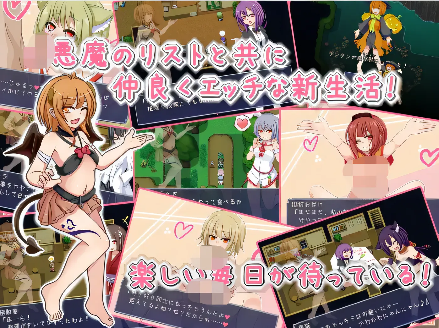 图片[4]-T1012与恶魔共度的新生活 Ver1.11 云翻汉化版 [更新/1.1G]-11