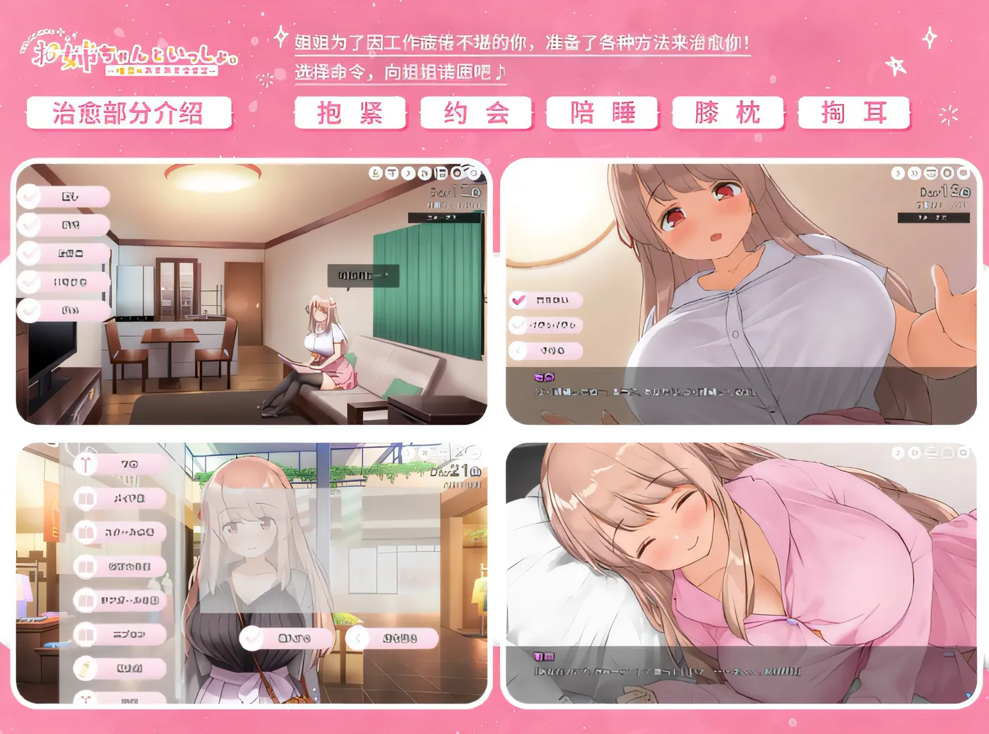 图片[3]-T1011 和姐姐一起。～唯奈的甜蜜全肯定 DL官方中文版+DLC [更新/1.6G]-11