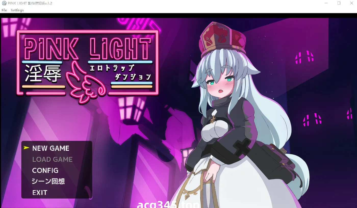 T1017 粉红光羞辱性情色陷阱地牢 Ver1.2 云翻汉化版 [新作/808M ]-11