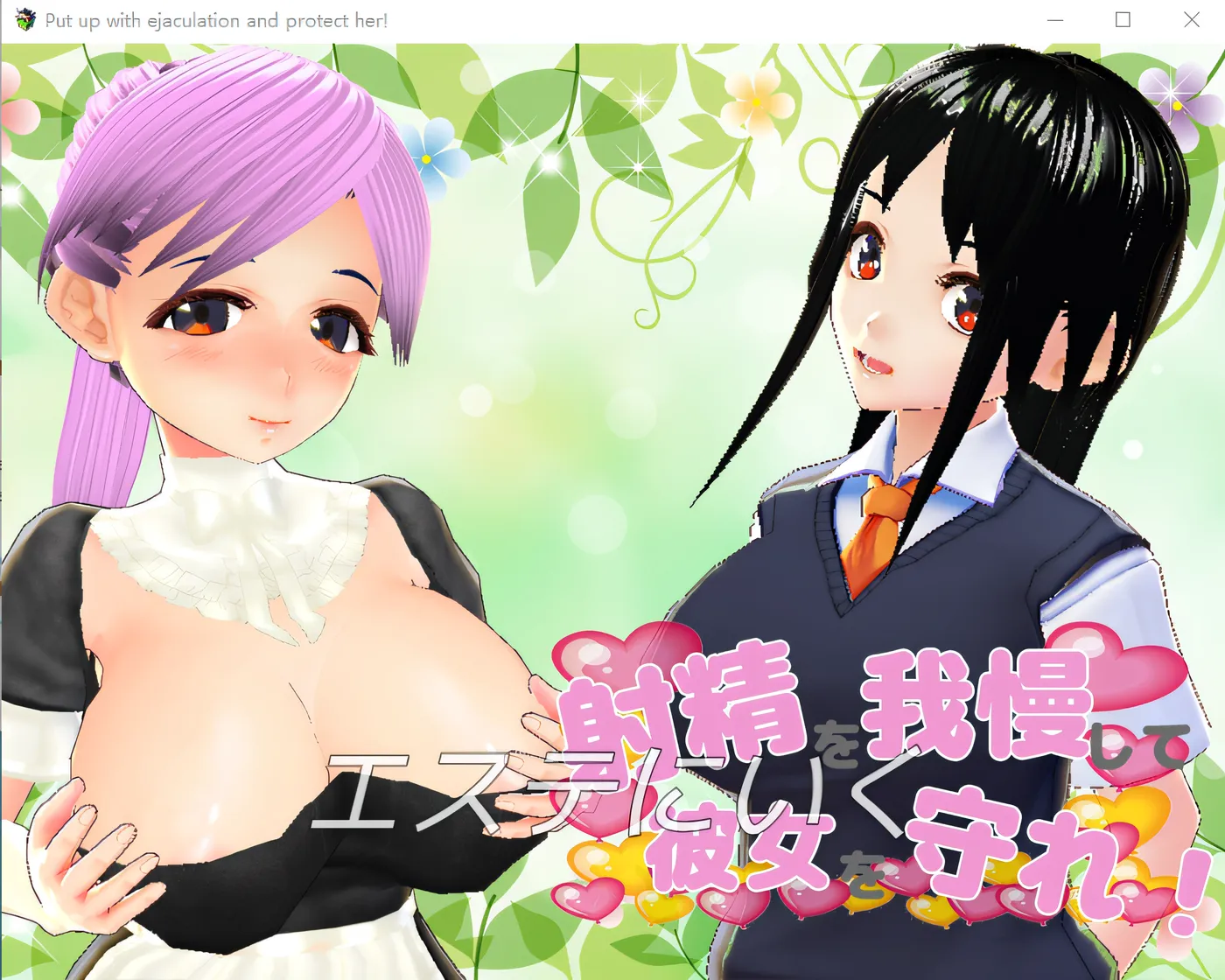 图片[4]-w756 抑制射精来保护她！ 云翻汉化版 [新作/532.7M]-11