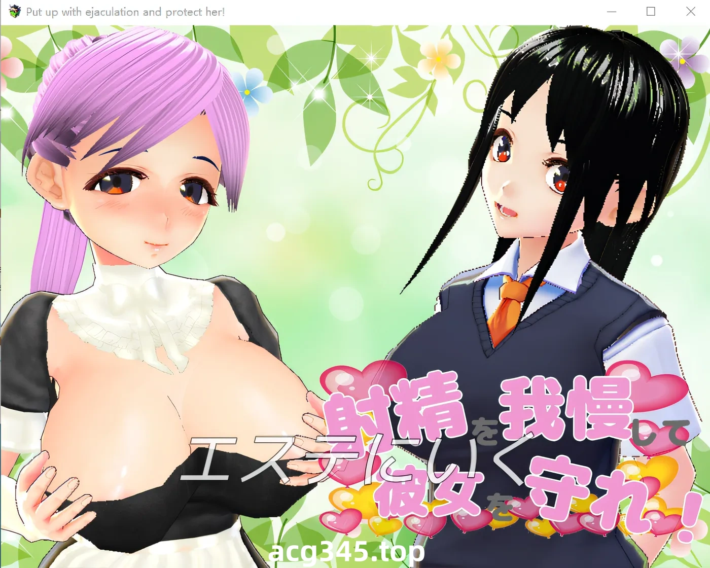 w756 抑制射精来保护她！ 云翻汉化版 [新作/532.7M]-11