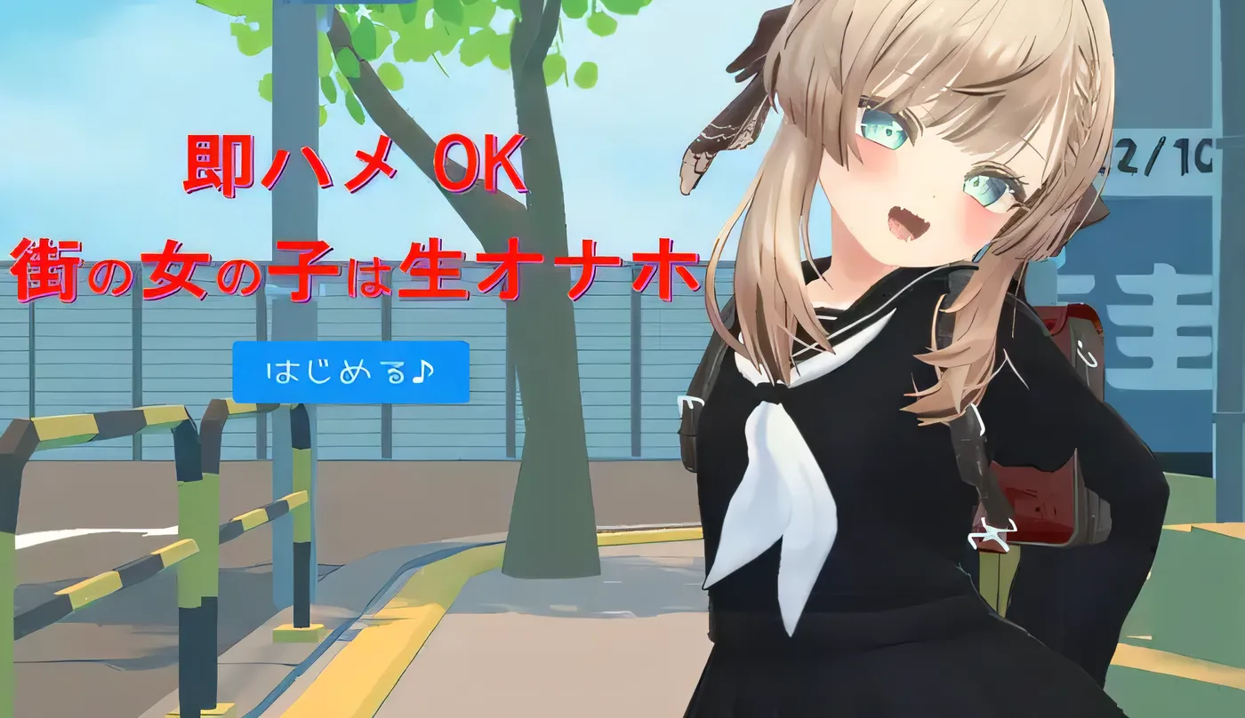 图片[4]-w3051 立即性爱 OK 街头女孩是原始自慰者 云翻汉化版 [新作/214.4M]-11