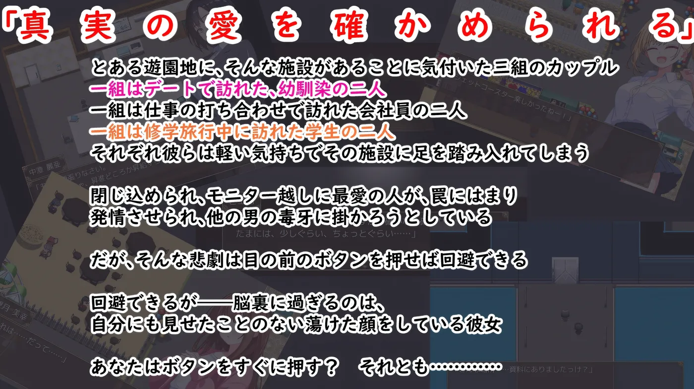图片[4]-w3265 你所能做的、只有按下按钮 挂载AI汉化版+存档 [新作/458.8M]-11