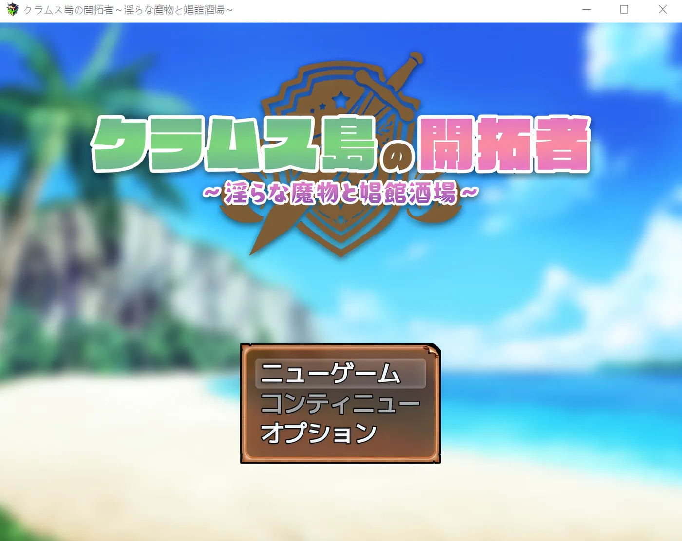 图片[3]-w3038 蛤蜊岛的先驱～淫荡怪物与妓院酒吧～ 云翻汉化版 [新作/1G]-11