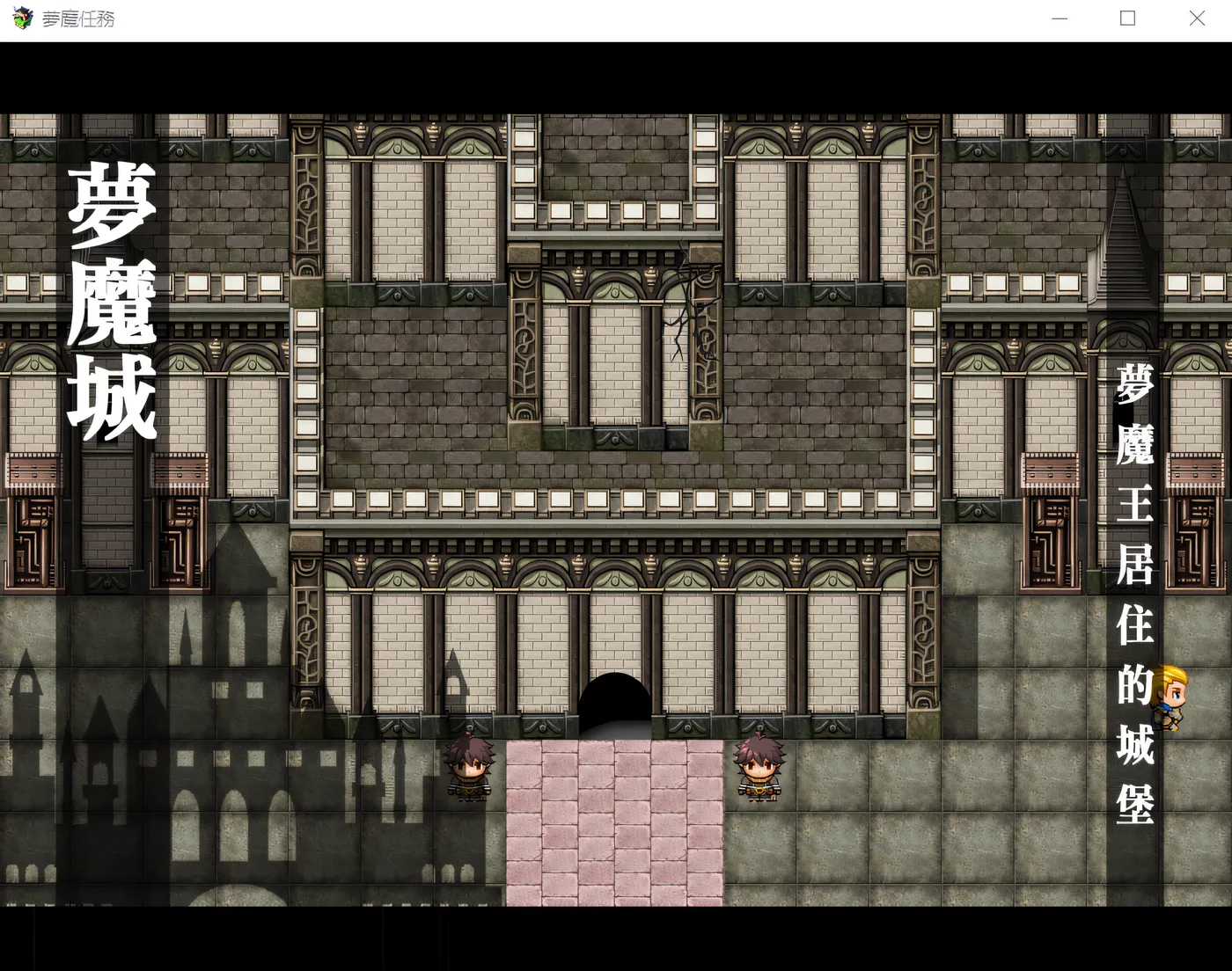 图片[4]-w3100  夣魔任務 Ver1.12 BokiBoki官方中文版 [新作/1.6G]-11