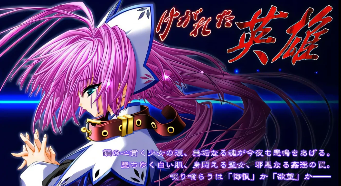 图片[4]-w3063 受伤的英雄～邪淫圣女狩猎～ 云翻汉化版 [新作/4.6G]-11