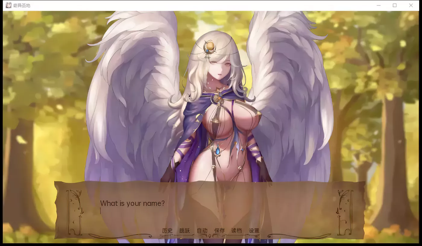 图片[3]-w3199 奇异的圣地~圣屌降临 v44.1b BizzareHolyLand v44.1b 汉化版-11