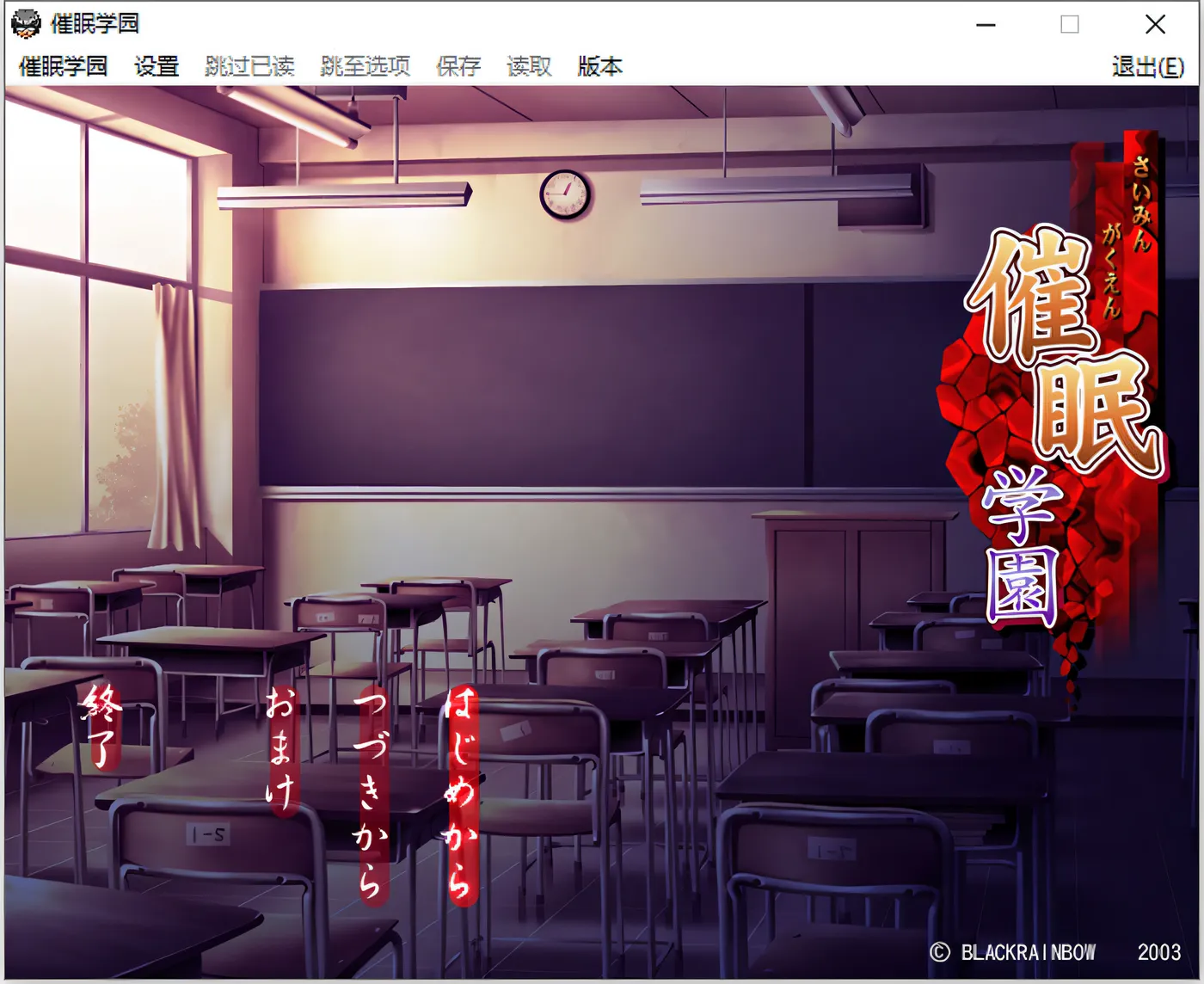 图片[2]-w776 催M学园 AI汉化版+全CG存档★全CV-11