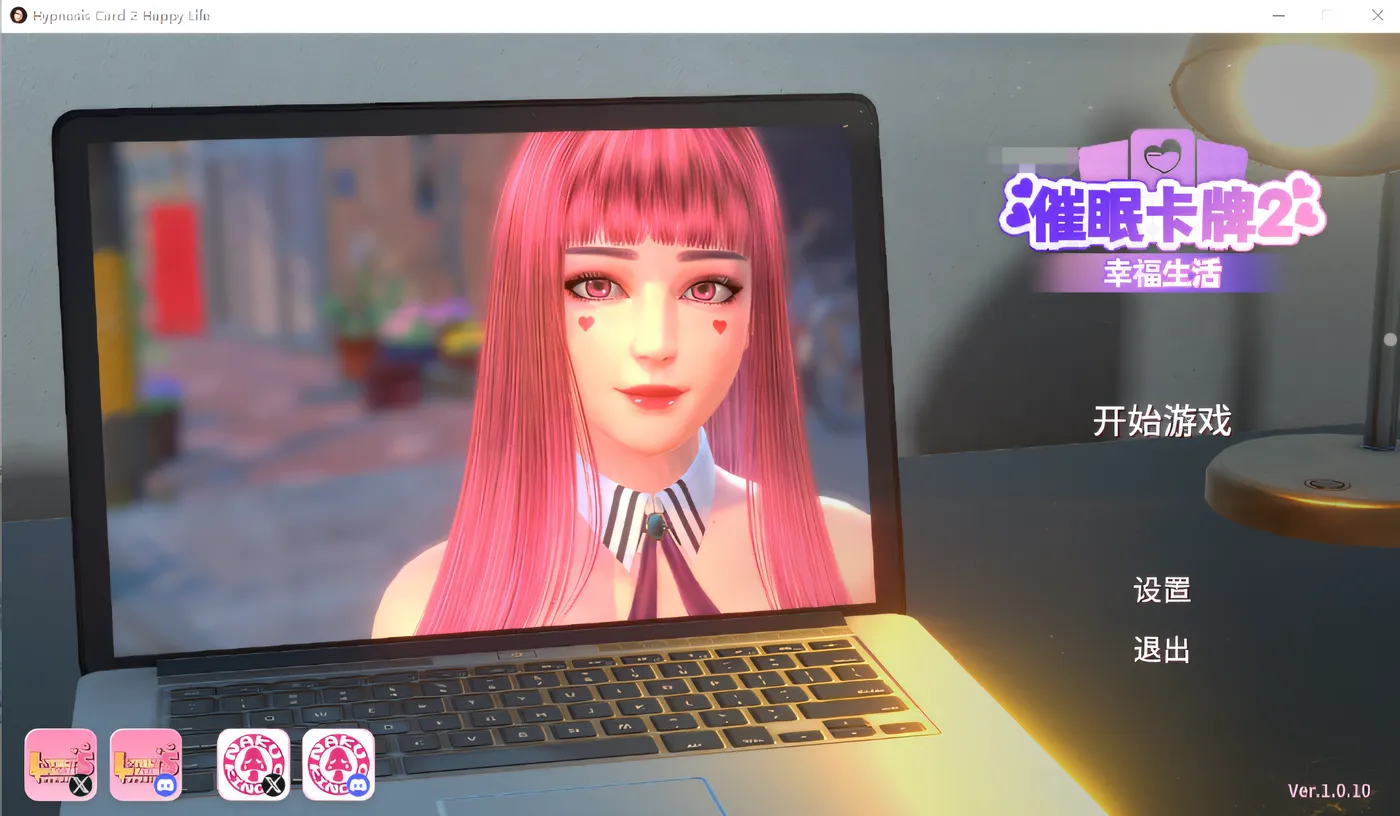 图片[2]-w1938 催眠卡牌2 幸福生活 Ver1.010 Steam官方中文版 [新作/562.1M]-11