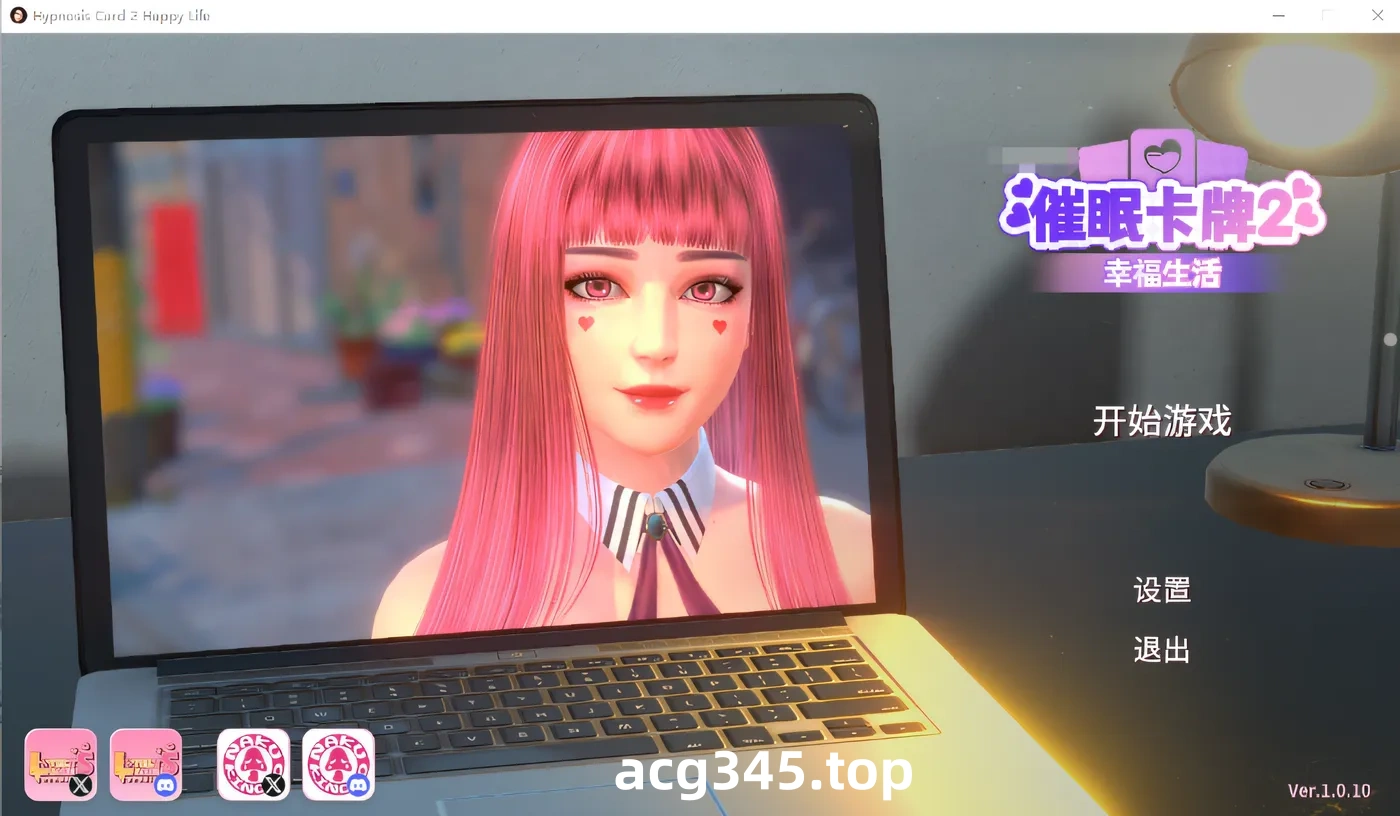 w1938 催眠卡牌2 幸福生活 Ver1.010 Steam官方中文版 [新作/562.1M]-11