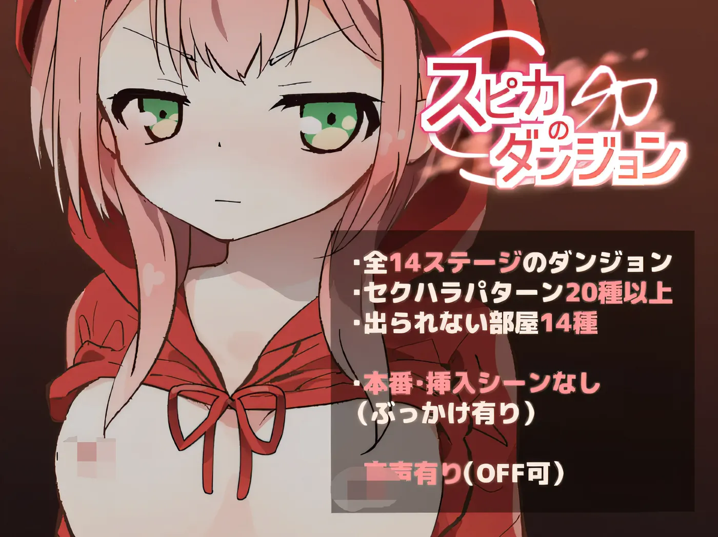 图片[3]-w3029 斯皮卡的地牢 云翻汉化版 [新作/190.9M]-11