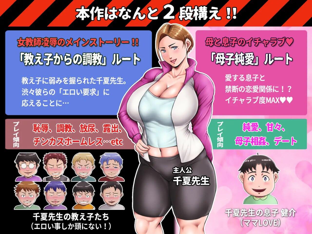 图片[3]-w2118我们的肉便器老师 -the GAME- 年轻妈妈教师的变态生活 官方中文-11