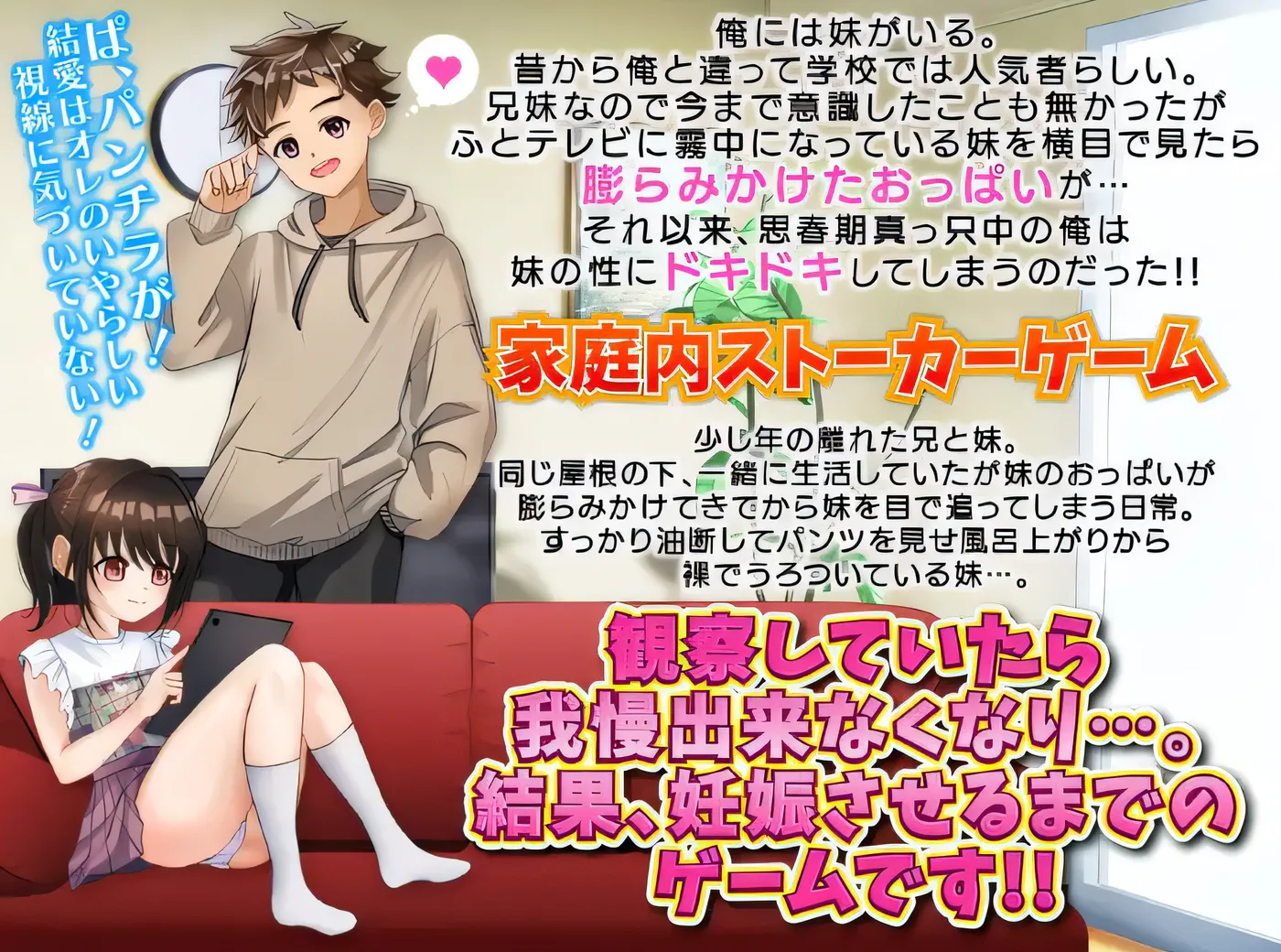 图片[4]-w3135  直到乳房开始膨胀的妹妹怀孕为止.家庭内跟踪狂 挂载AI汉化版 [更新/306.4M]-11